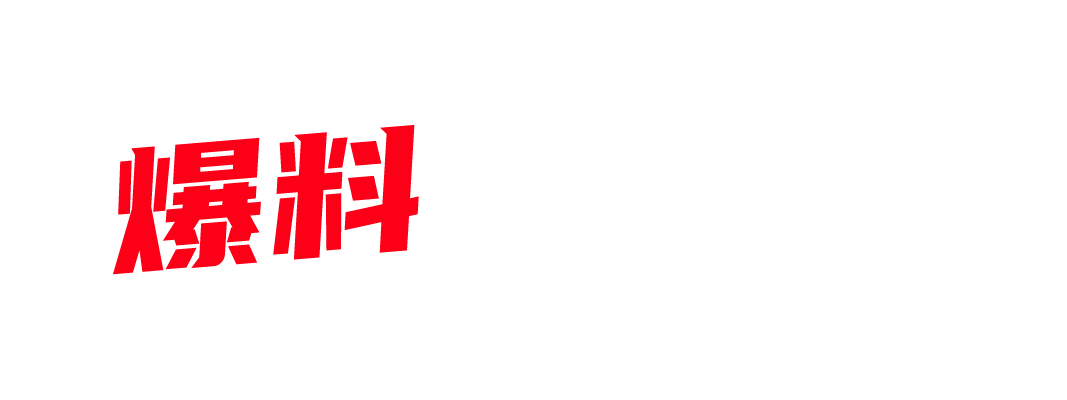 极品巨乳魅魔 星野兔 化身性感秘书在办公室被老板春药迷奸 白虎淫水骚穴被无情打桩！-封面图